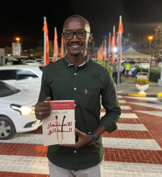 الاستثمار-الذاتي